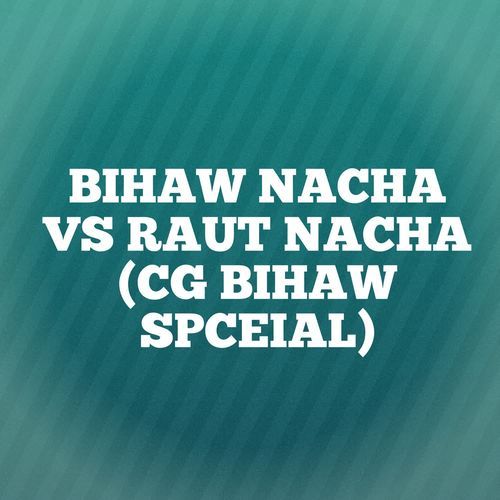 BIHAW NACHA VS RAUT NACHA (CG BIHAW SPCEIAL)