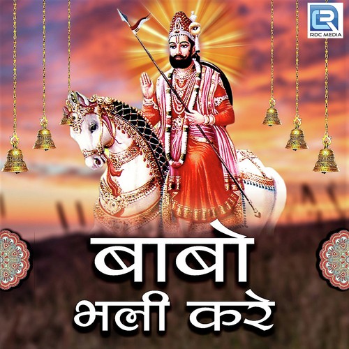 Baba Ji Ke Chala Nandi