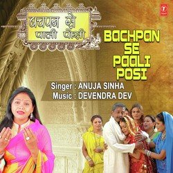 Bachpan Se Paali Posi-GThYRw5oDwY