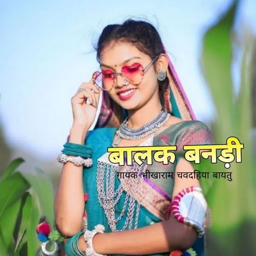Balak Bandi