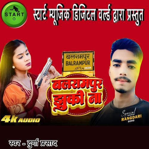 Balrampur Jhuki Na