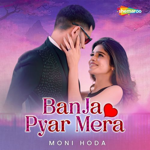 Ban Ja Pyar Mera