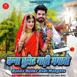 Banna Bullet Gadi Mangavo-IDkJXxJDcEA