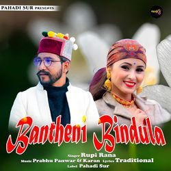 Bantheni Bindula-RCsbfBVzYWE