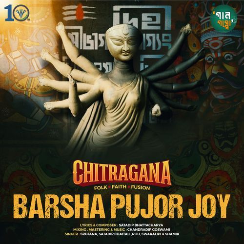 Barsha Pujor Joy