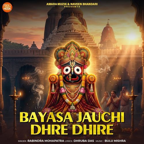 Bayasa Jauchi Dhre Dhire