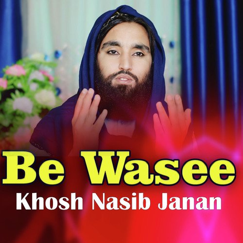 Be Wasee