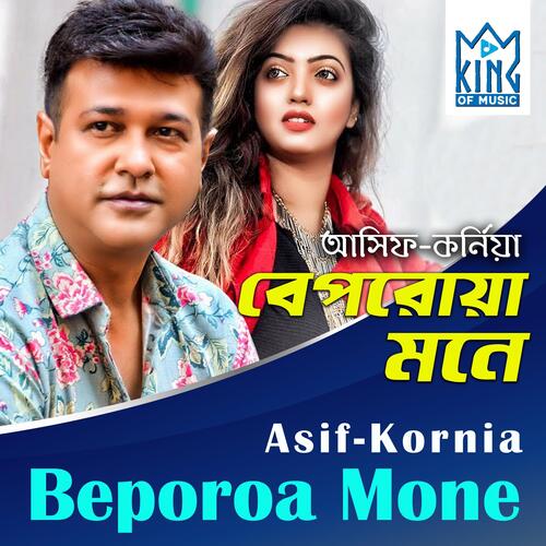 Beporowa Mone_poster_image