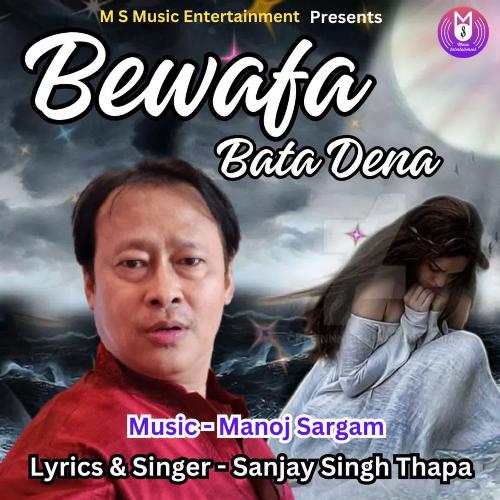 Bewafa Bata Dena