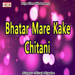 Bhatar Mare Kake Chitani-QFkFRBdaYAM