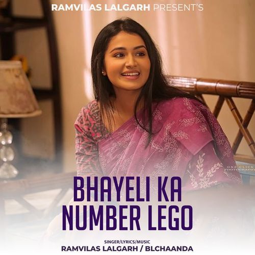 Bhayeli Ka Number Lego