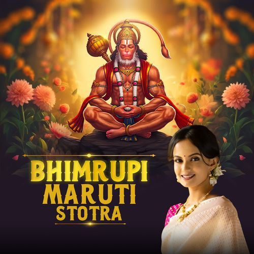 Bhimrupi Maruti Stotra