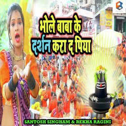 Bhole Baba Ke Darshan Kara Di Bhola-NB48CAVedX4