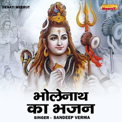 Bholenath ka bhajan (Hindi)-NDkTdTxGfkc