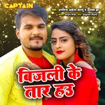 Bijali ke taar Hau (From "Wajood") artwork