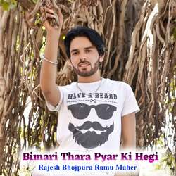 Bimari Thara Pyar Ki Hegi-OQwKCTsBVmQ