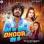 Bol Na Thaana Dhoor Brand Se