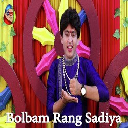 Bolbam Rang Sadiya-SF87dkBVBVY