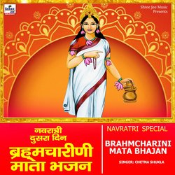 Brahmcharini Mata Bhajan-RV8lSzpoUms