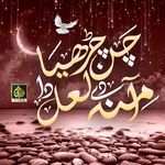 Chan Charya Amina Dy Laal Da