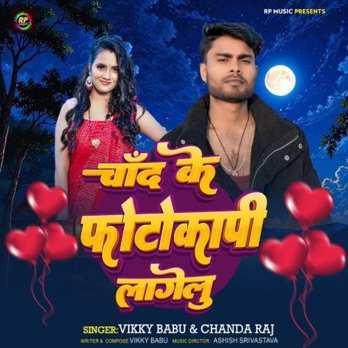 Chand Ke Photocopy Lagelu