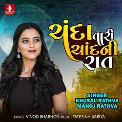 Chanda Tari Chandani Rat-XQ4cCAFdUHs