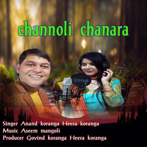 Channoli Chanara (Studio)