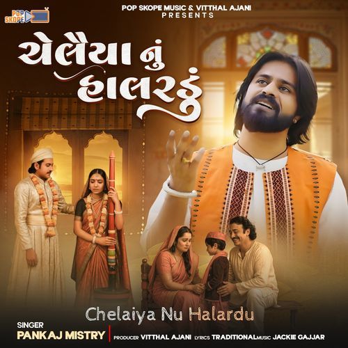 Chelaiya Nu Halardu
