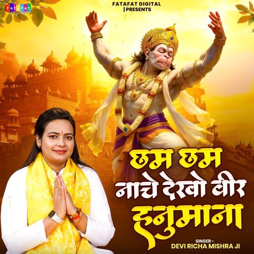 Chham Chham Nache Dekho Veer Hanumana cover art
