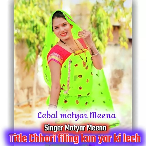 Chhori Filing Kun Yar Ki Lech Motyar Meena
