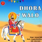 DHORA WALO