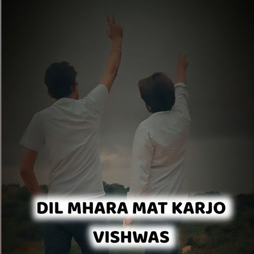 DIL MHARA MAT KARJO VISHWAS