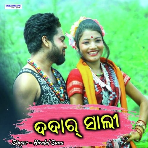 Dadar Shali