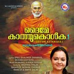 Arivilumeri Arinjidunnavan