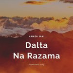 Dalta Na Razama