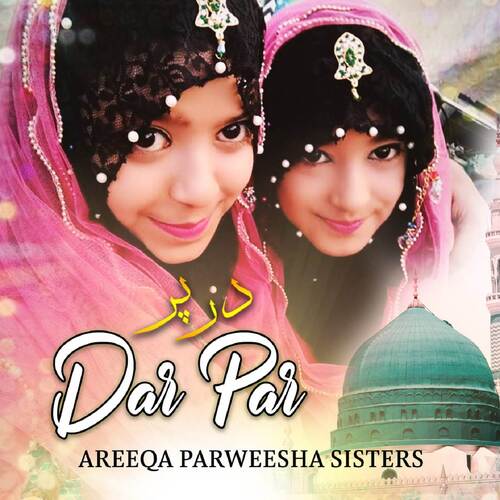 Dar Par