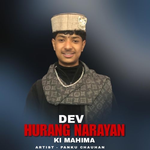 Dev Hurang Narayan Ki Mahima