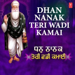 Satgur Nanak Dev Dev Devi Sab Dheyaveh (From &quot;Satgur Nanak Dev Dev Devi Sab Dheyaveh&quot;)-Az9aBz5kBnc