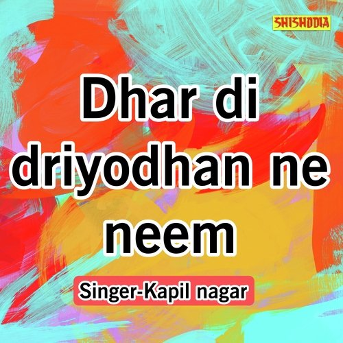 Dhar di driyodhan ne neem