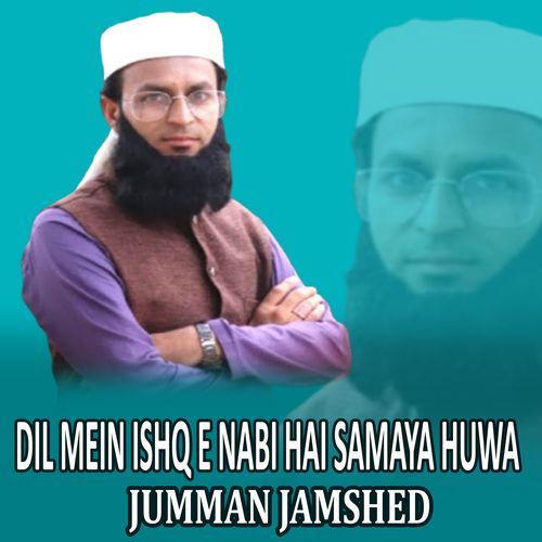 Dil Mein Ishq e Nabi Hai Samaya Huwa