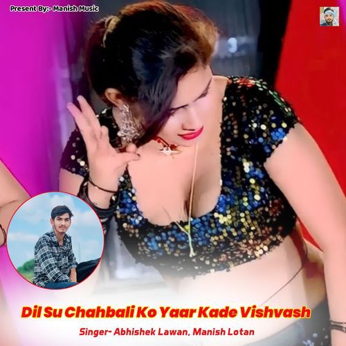 Dil Su Chahbali Ko Yaar Kade Vishvash_poster_image