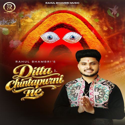 Ditta Chintapurni Ne