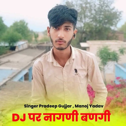 Dj Par Nagni Bangi