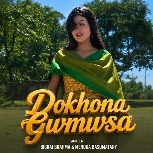 Dokhona Gwmwsa