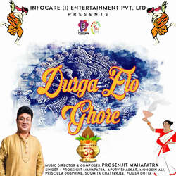 Durga Elo Ghore-XQAoQgRYbUY