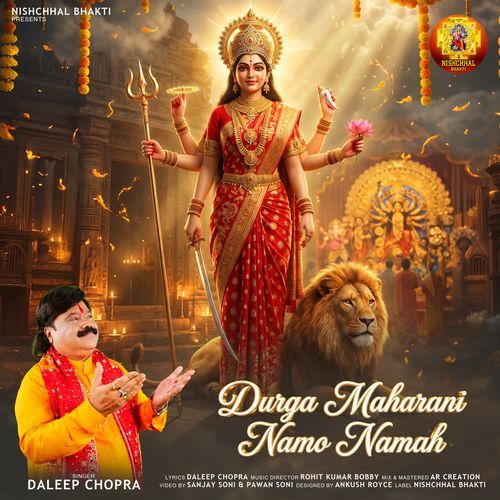 Durga Maharani Namo Namah