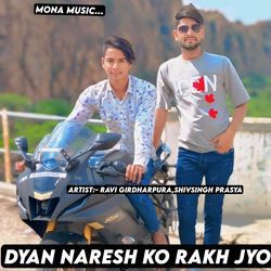 Dyan Naresh Ko Rakh Jyo-QhpcBiJkT3Y