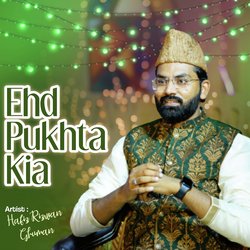 Ehd Pukhta Kia-HQYTQy0CZlY