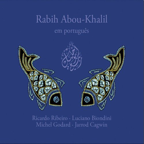 Casa da Mariquinhas cover art