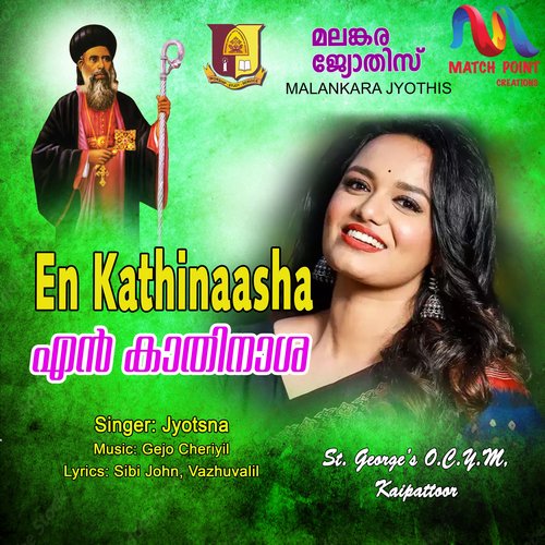 En Kathinaasha - Single
